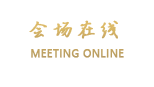 上海金地岚韵酒店